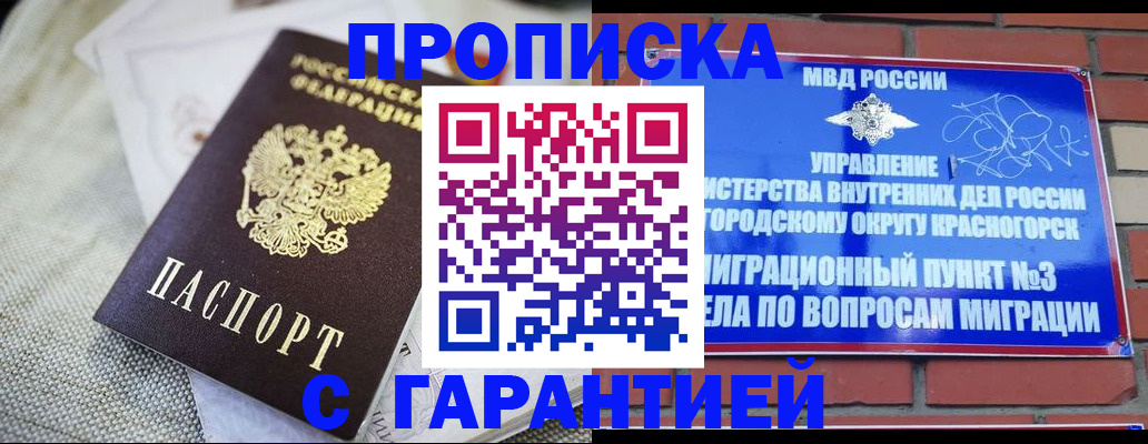 помощь с регистрацией ребёнка в Иваново